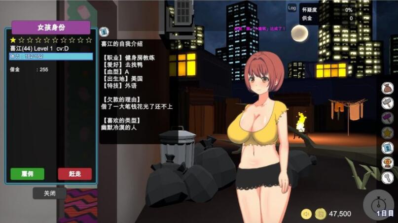暗黑窑子（BlackMarket） V1.07 完整步兵汉化版 经营SLG类游戏-2