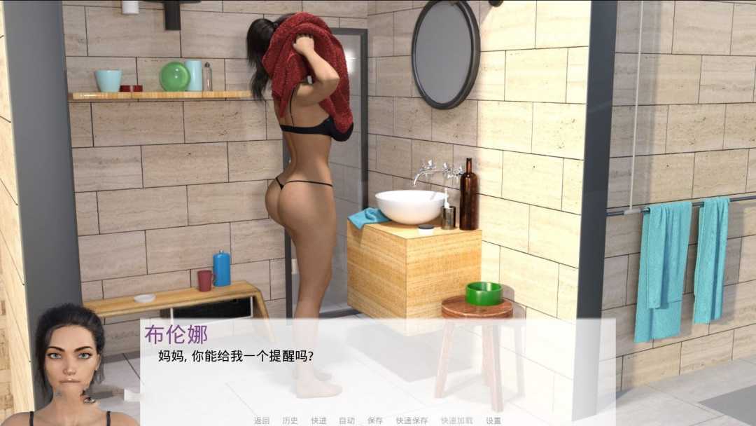权力真空 Ver0.4b fix 精翻中文汉化版 PC+安卓&动态CG-游戏社
