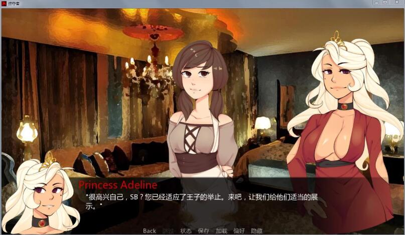巨龙掠夺者 V2.4.0 最新中文汉化版 PC+安卓+全CG 动态SLG-2
