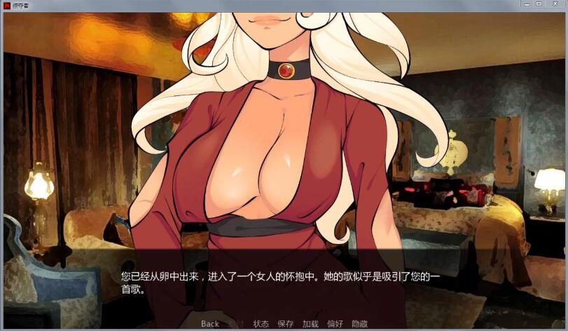 巨龙掠夺者 V2.4.0 最新中文汉化版 PC+安卓+全CG 动态SLG-4