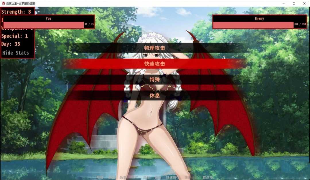 图片[3]-后宫之王:吉蒙里的堕落 完整汉化版 同人游戏&养成游戏-绅士ACGN