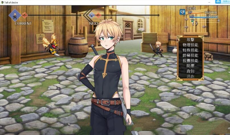 欲望之尾 V0.25官方中文步兵版 神仙级别RPG 存档+CG-4