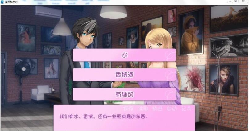 图片[3]-模特梅丽莎 V1.02 最新完结汉化版 PC+安卓+全CG-绅士ACGN