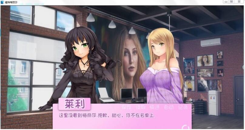图片[2]-模特梅丽莎 V1.02 最新完结汉化版 PC+安卓+全CG-绅士ACGN