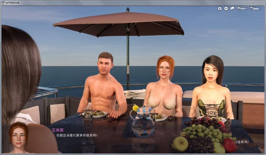 Cure My Addiction ！C3E6精修汉化版 欧美动态沙盒游戏-2