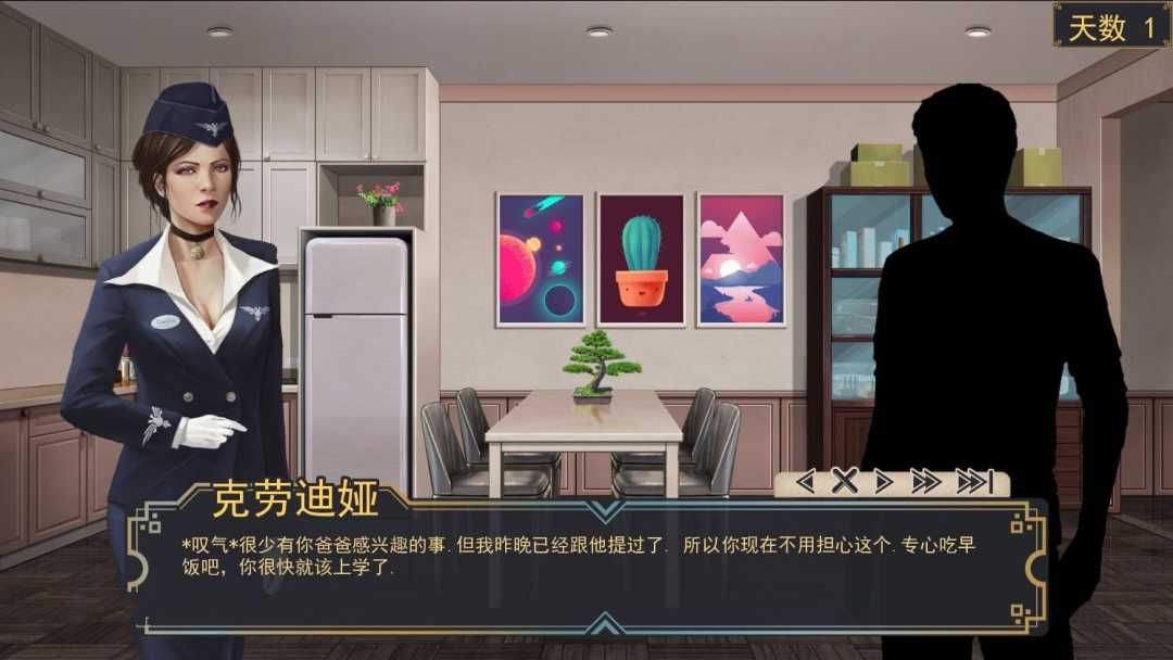 牛奶触觉 Ver1.2 精翻中文汉化版 PC+安卓+全CG  2.4G-2