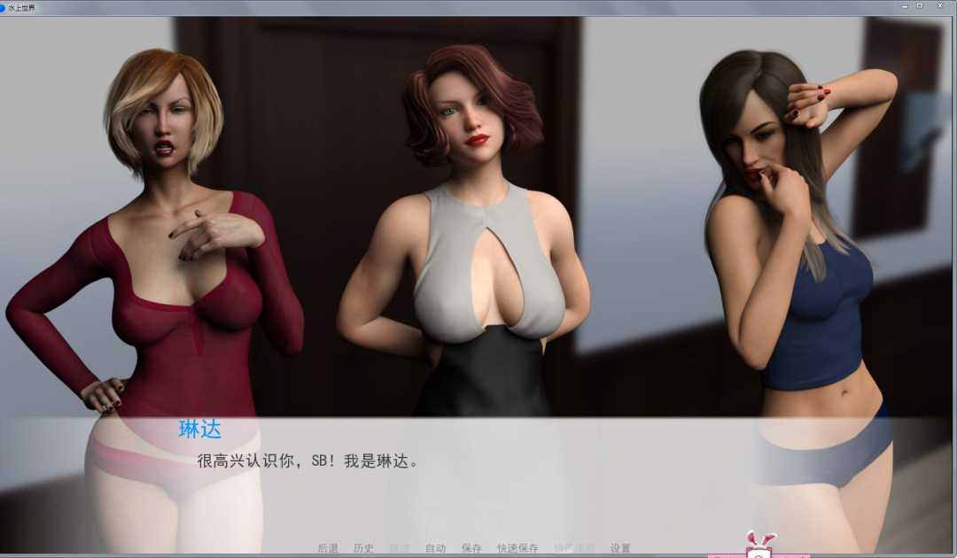 水上世界 V2.30 精翻汉化作弊版 PC+安卓+全CG 欧美SLG-2