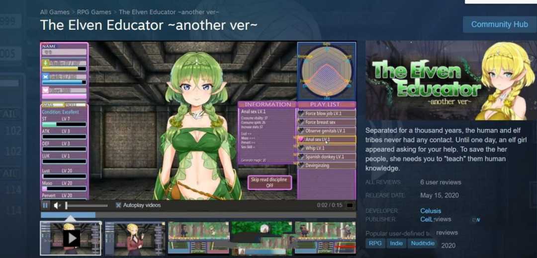 精灵启蒙老师：异！ STEAM官方中文吴妈版 调教SLG-游戏社