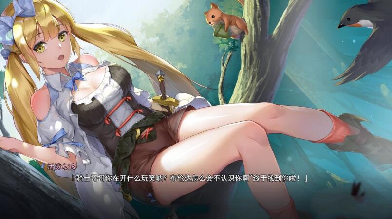 寻女之旅：迷雾之森 官方中文步兵版 steam探索RPG-3