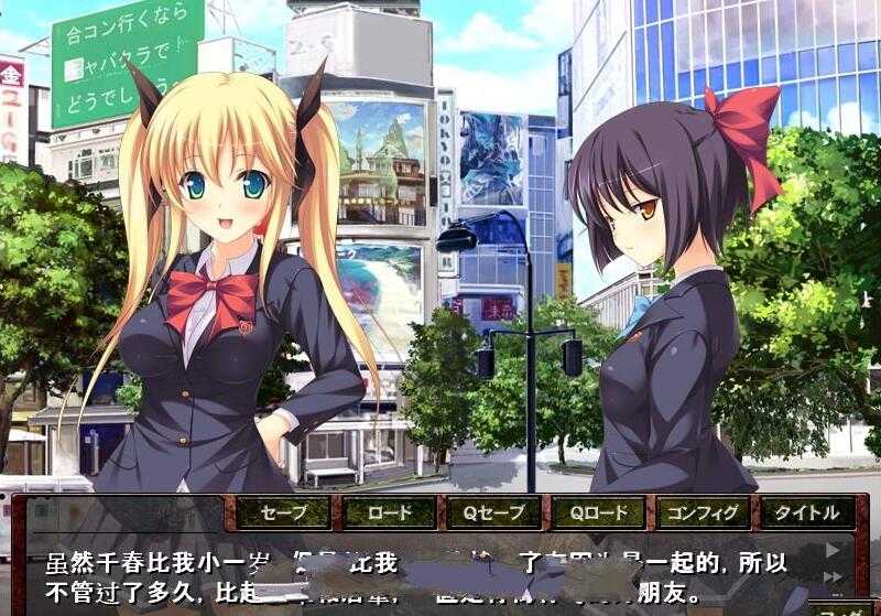 图片[3]-猪头人的RBQ 中文汉化版 PC+安卓+CG动画1G ADV游戏-绅士ACGN