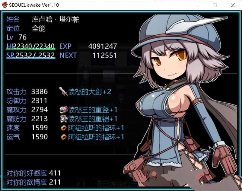 废土之旅：觉醒 V1.10 DL官方中文版 大型RPG+CG存档-3