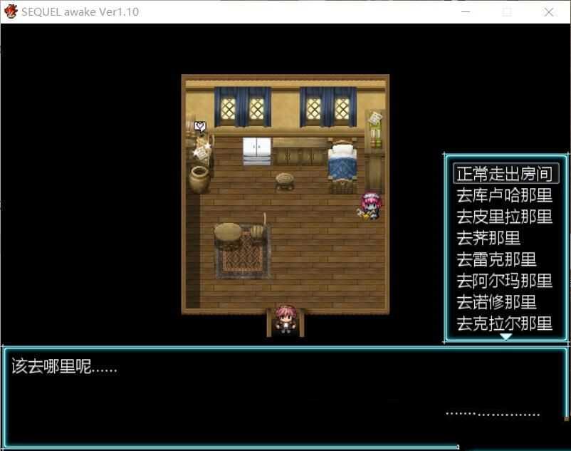 废土之旅：觉醒 V1.10 DL官方中文版 大型RPG+CG存档-2