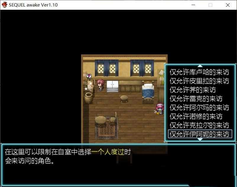 废土之旅：觉醒 V1.10 DL官方中文版 大型RPG+CG存档-4