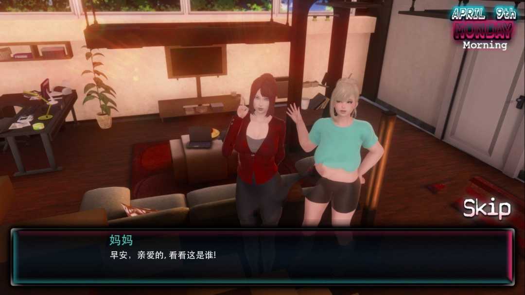 我和僵尸有个约会 Ver0.7 精翻汉化版+全CG-2