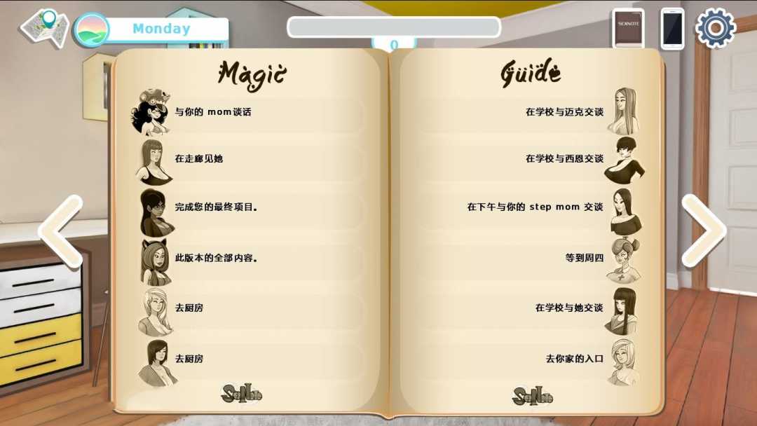 欲念笔记 V0.95 完整中文汉化版 PC+安卓 2DSLG游戏-2