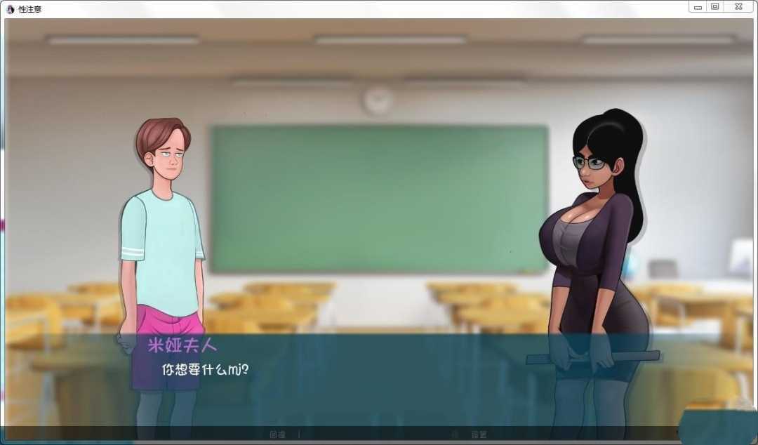 欲念笔记 V0.95 完整中文汉化版 PC+安卓 2DSLG游戏-3
