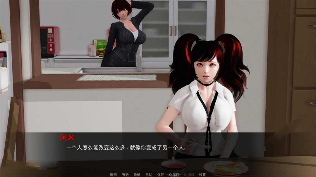 平静的人生 Ver0.7 精翻中文汉化版 PC+安卓 沙盒SLG游戏-2