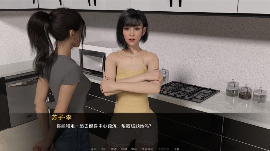 图片[2]-嫉妒 V0.7 汉化版+前作订婚精翻完结版 PC+安卓 3G-绅士ACGN