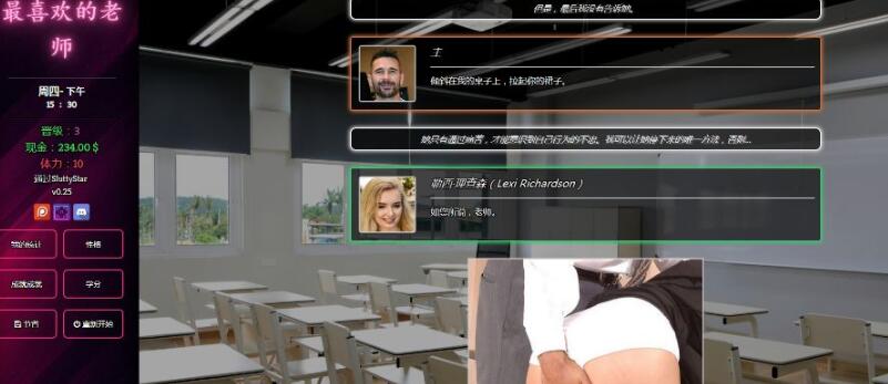 图片[4]-Favorite Teacher(最喜欢的老师) v0.25 HTML游戏（建议翻译）-绅士ACGN