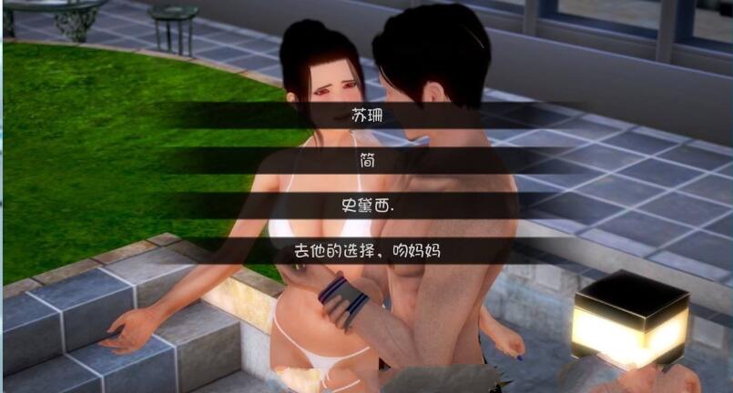 图片[4]-深红玫瑰2（Crimson Roses2） 完结汉化版 PC+安卓 5.3G-绅士ACGN