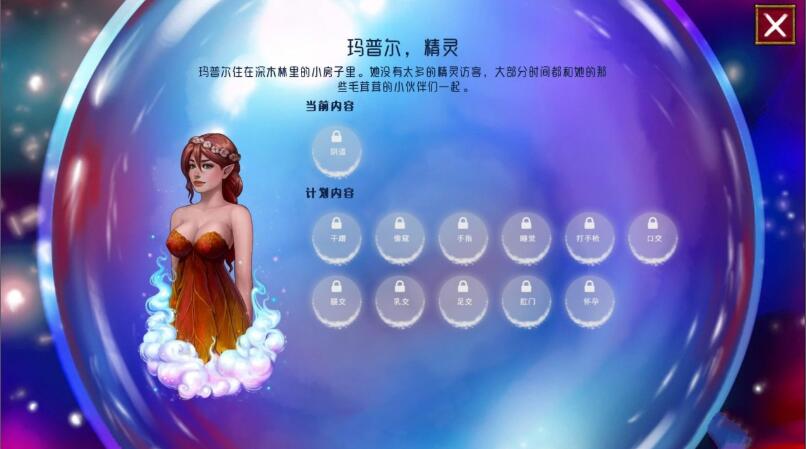 这就是传奇 Ver0.20 汉化版 手绘 PC+安卓 700M-3