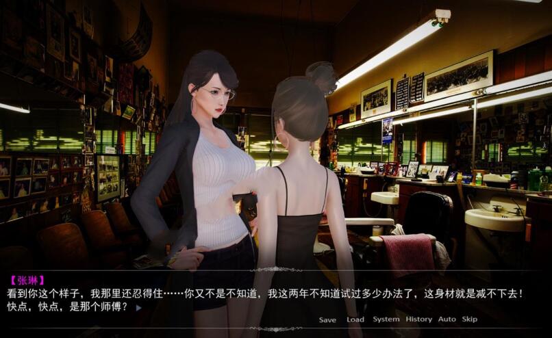 美女养成师 中文完整版 PC+安卓 国产新作SLG 国语CV-2
