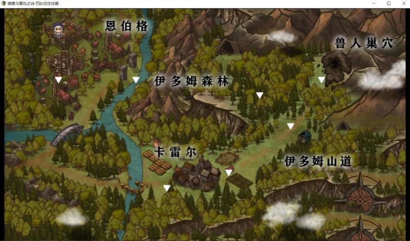 图片[5]-BegieAde：谎言与复仇之诗 完整精翻汉化版 精品RPG游戏-绅士ACGN