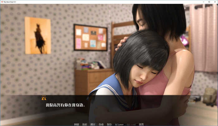 最佳交易 Ver0.50 精翻汉化版 PC+安卓+画廊全开-2