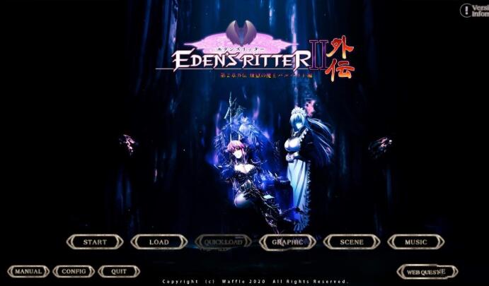 伊甸的骑士：第2章外传 炼狱魔王芭比莉娅篇！日文版+全CG-绅士ACGN