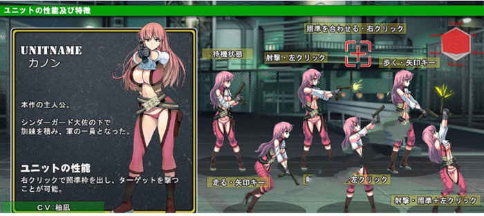 少女防御战 Ver4.0 精翻中文汉化版 全动态少女塔防游戏-2