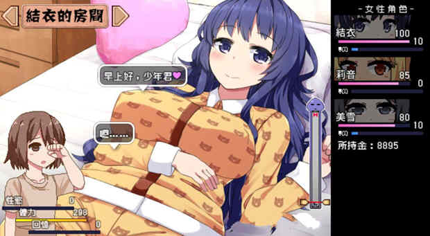 夏日狂想曲：乡间的难忘回忆！官方中文步兵版+存档-绅士ACGN