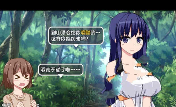 图片[2]-夏日狂想曲：乡间的难忘回忆！官方中文步兵版+存档-绅士ACGN