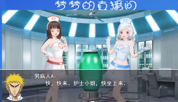 羞耻的直播任务 v0.72 中文汉化版 PC+安卓 日系RPG游戏-3