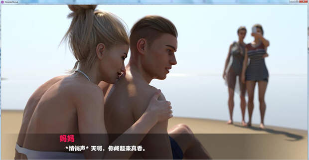 渴望的爱 V0.52 精翻汉化版+血缘补丁 PC+安卓 动态CG-3