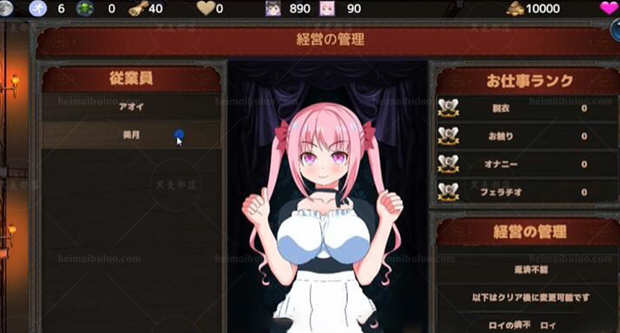 图片[3]-欢迎来到超嗨酒馆！V1.30 云翻汉化版 经营模拟游戏-绅士ACGN