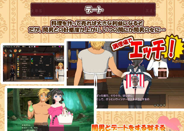 图片[4]-欢迎来到超嗨酒馆！V1.30 云翻汉化版 经营模拟游戏-绅士ACGN
