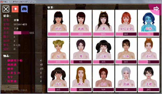 图片[3]-黑魔法 Ver1.11 精翻汉化版 PC+安卓+全CG+作弊码-绅士ACGN