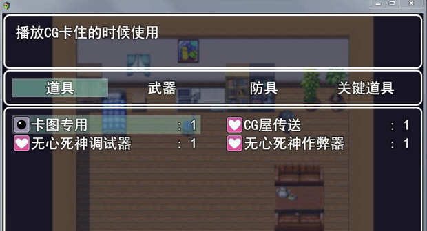 图片[3]-风搔人生 Ver2.90 完整众筹中文作弊版&无心版 PC+安卓-绅士ACGN