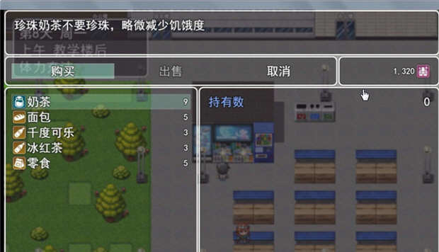 图片[2]-选择 Ver0.7.0 剧情解锁中文作弊版 PC+安卓+CG动画 9G-绅士ACGN