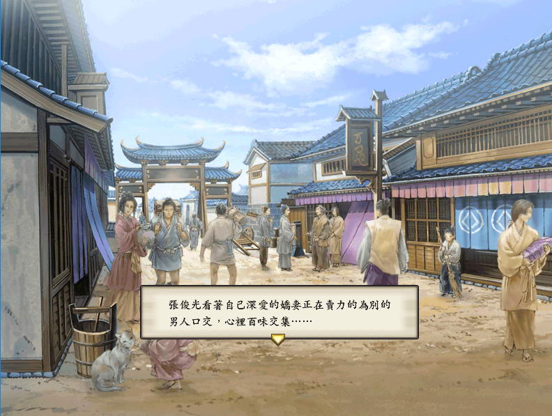 图片[3]-太阁立志传5：本体+绅士MOD合集 战国绘卷2.0最终版+女武将的野望-绅士ACGN