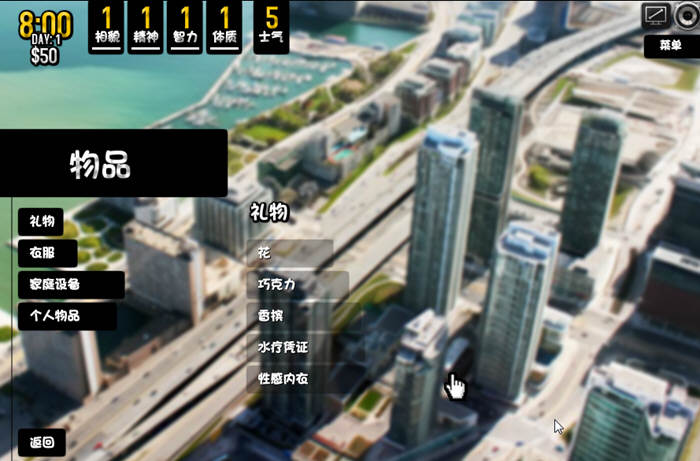 爱之城 Ver1.97完整汉化版 lop系列中文3D游戏-绅士ACGN