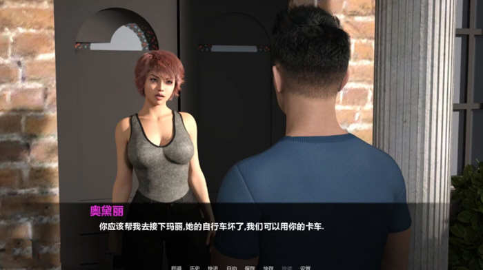 图片[4]-暮光庄园 EP1-EP5 精翻汉化版 PC+安卓+全CG 2.7GB-绅士ACGN