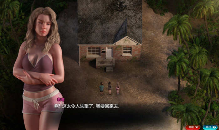 图片[3]-纳迪亚之宝 Ver44081精修汉化版 神级画面+存档 3.1GB-绅士ACGN