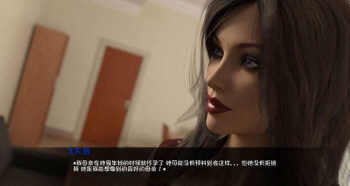 主的想象力 Ver0.32b 精翻汉化版 PC+安卓+全CG-3