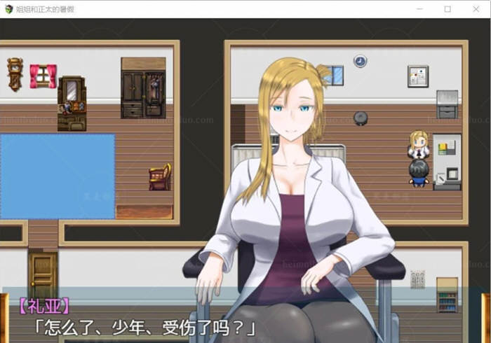 姐姐和正太的暑假！完整汉化版★小马拉大车 PC+安卓 2G-1
