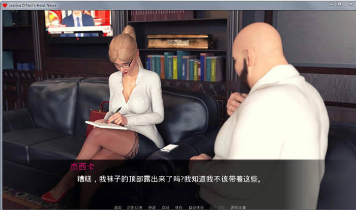 杰西卡的大新闻 V0.35 精翻汉化版 PC+安卓+CG+动画 2G-2
