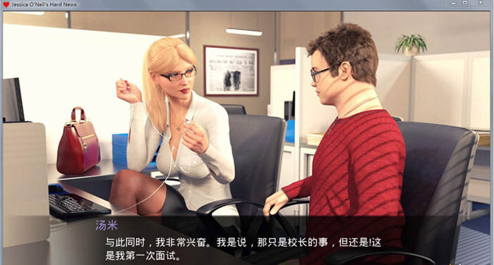 杰西卡的大新闻 V0.35 精翻汉化版 PC+安卓+CG+动画 2G-4