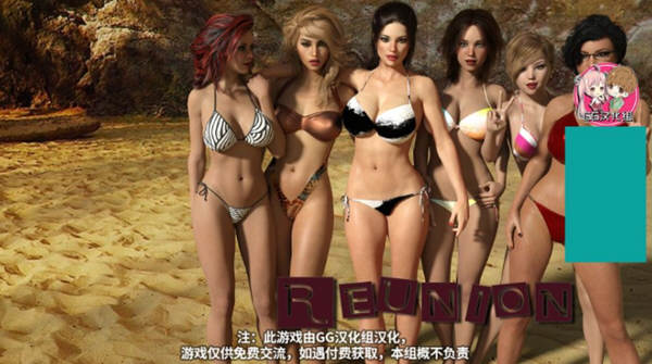 重逢(Reunion) Ver2.0 精修汉化版 大更新 PC+安卓+全CG 7G-绅士ACGN