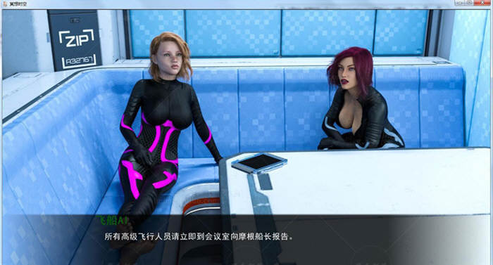 星际穿越 全2章！精翻汉化版 欧美动态CG游戏&1G-2