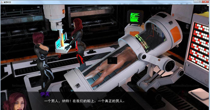 星际穿越 全2章！精翻汉化版 欧美动态CG游戏&1G-4